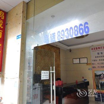 西双版纳鹏城商务酒店酒店提供图片