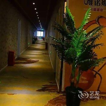 利川维诺娜主题酒店酒店提供图片