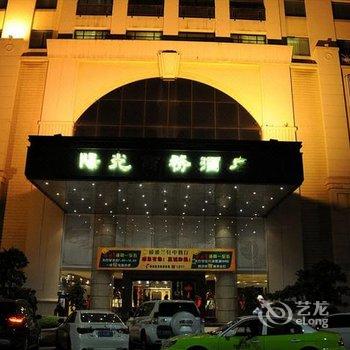 中山阳光商务酒店酒店提供图片