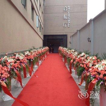杭州启航国际大酒店酒店提供图片