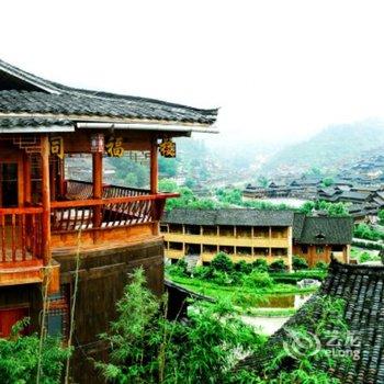 雷山西江同福楼连锁乡村酒店(风雨桥店)酒店提供图片