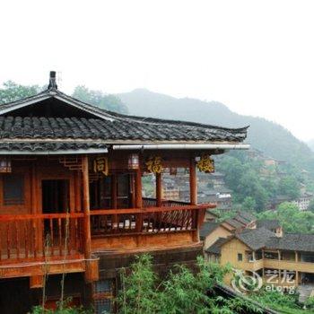 雷山西江同福楼连锁乡村酒店(风雨桥店)酒店提供图片