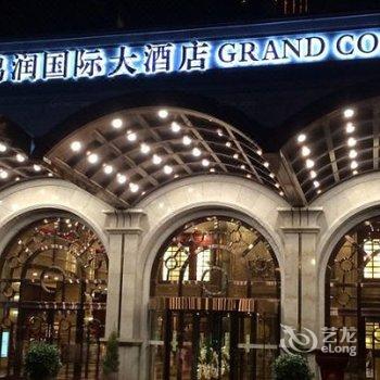 北京鹏润国际大酒店酒店提供图片