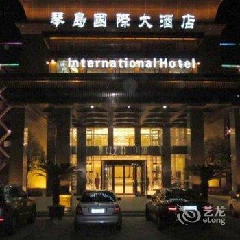 余姚泗门琴岛国际大酒店酒店提供图片