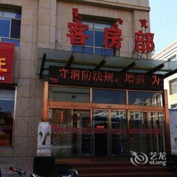 乌拉特前旗英丽泽大酒店酒店提供图片