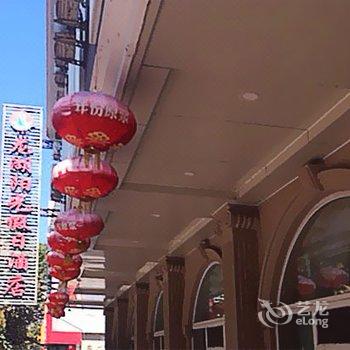 蚌埠龙湖阳光假日酒店酒店提供图片