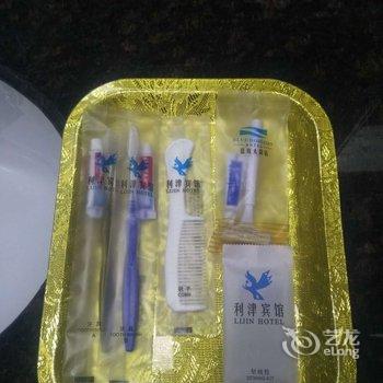 东营利津宾馆酒店提供图片