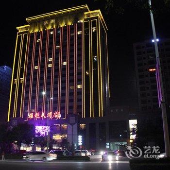 庆阳雄越大酒店酒店提供图片