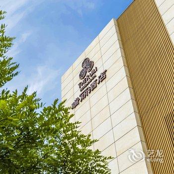 天津市瑞丽酒店酒店提供图片