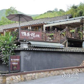 莫干山鸭蛋坞山庄精品民宿酒店提供图片