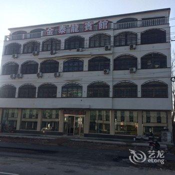 五河金泰龙宾馆酒店提供图片