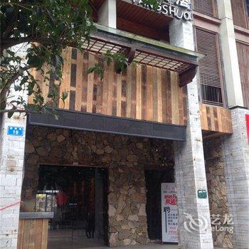 阳朔丽怡假日酒店酒店提供图片