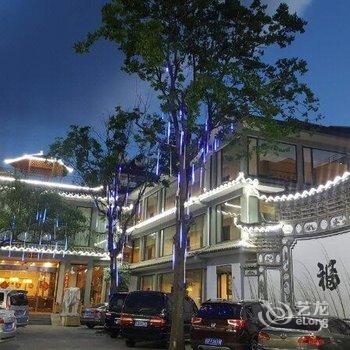 大理水云书院精品酒店酒店提供图片