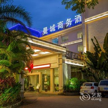 江城县曼城商务酒店酒店提供图片