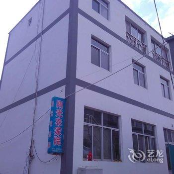 保定百里峡一米阳光农家院酒店提供图片