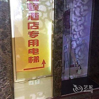 福州蔓哈顿酒店酒店提供图片