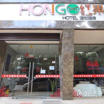 晋宁县芒果酒店酒店提供图片