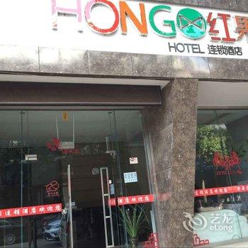 晋宁县芒果酒店酒店提供图片