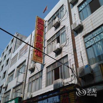 仙桃鑫雅商务宾馆酒店提供图片