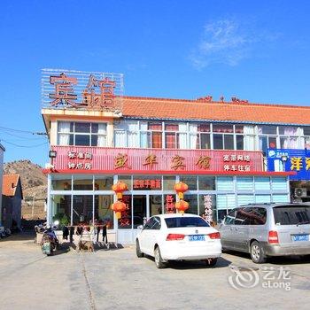 海阳盛华宾馆酒店提供图片