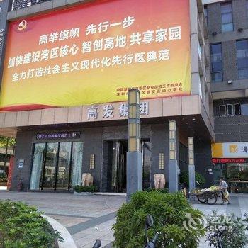 深圳迪雅酒店酒店提供图片