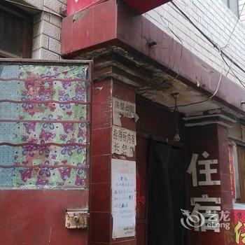 兰州文轩商务旅馆酒店提供图片