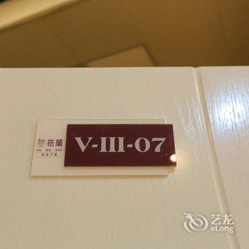 厦门格兰荟庭院咖啡客栈酒店提供图片