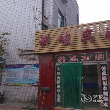 寿光祥峻宾馆酒店提供图片