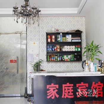 民权家庭宾馆酒店提供图片