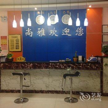衡水尚雅快捷宾馆酒店提供图片