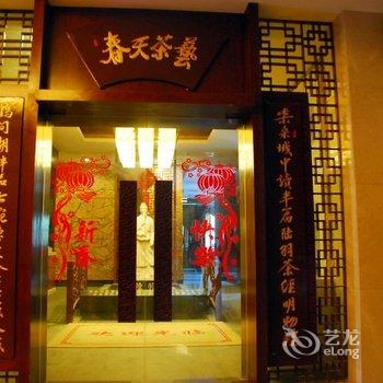 九江新湖大酒店酒店提供图片