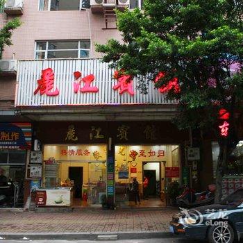 清远连州丽江宾馆酒店提供图片