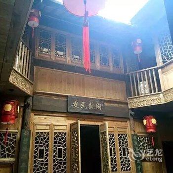 婺源儒意堂徽院酒店提供图片