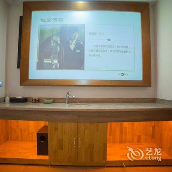 成都悦登酒店酒店提供图片