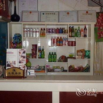 弥勒鑫安逸宾馆酒店提供图片