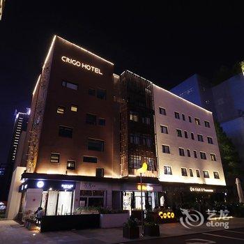 西安高新CitiGO酒店酒店提供图片