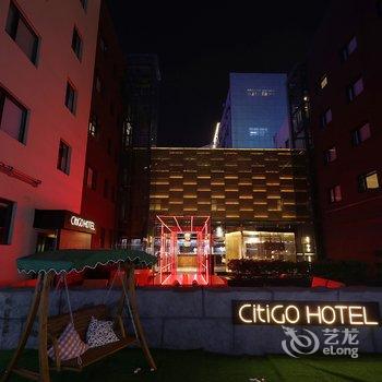 西安高新CitiGO酒店酒店提供图片