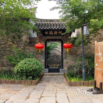 徐州潘安水镇驿栈客栈酒店提供图片