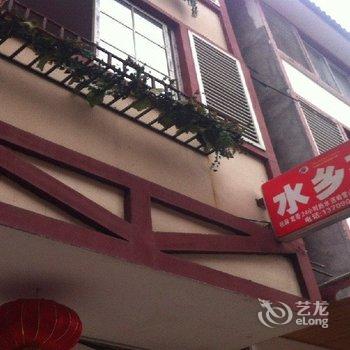 大邑君悦酒店(原花水湾水乡苑)酒店提供图片