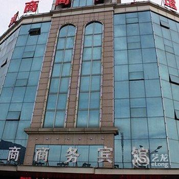 唐河县浙商商务宾馆酒店提供图片