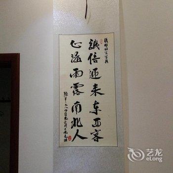 滦州古城回家客栈酒店提供图片