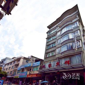 霞浦我家酒店酒店提供图片