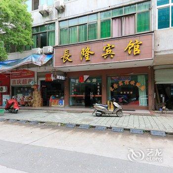 浦江长隆宾馆酒店提供图片