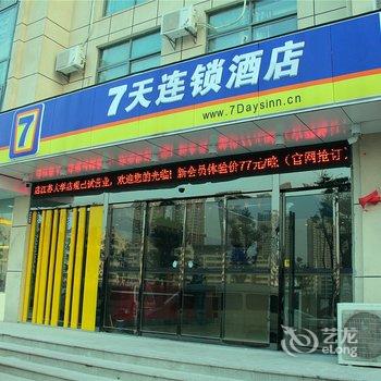 7天连锁酒店(镇江江苏大学店)酒店提供图片