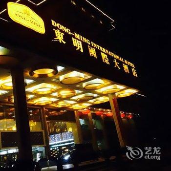 长治东明国际大酒店酒店提供图片