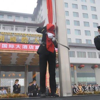 长治东明国际大酒店酒店提供图片