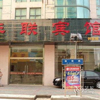 高邮格瑞酒店(华联宾馆)酒店提供图片