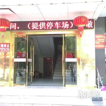 六安舒城梅河宾馆酒店提供图片