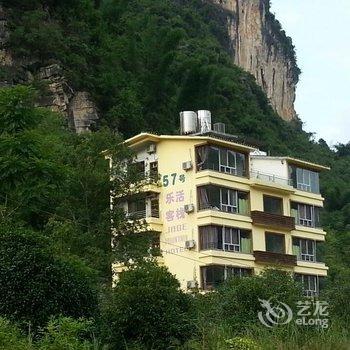 阳朔乐活全江景客栈酒店提供图片