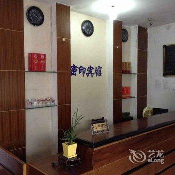 宁乡沩山密印宾馆酒店提供图片